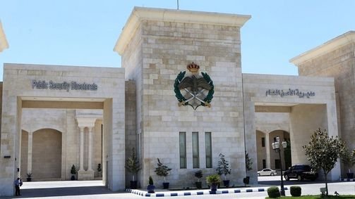 الأمن العام يُجدد التأكيد على الإرشادات في حال مشاهدة أجسام غريبة