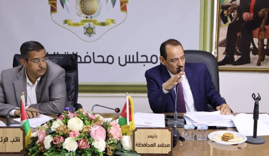 مجلس محافظة الكرك يناقش موازنةعام ٢٠٢٦