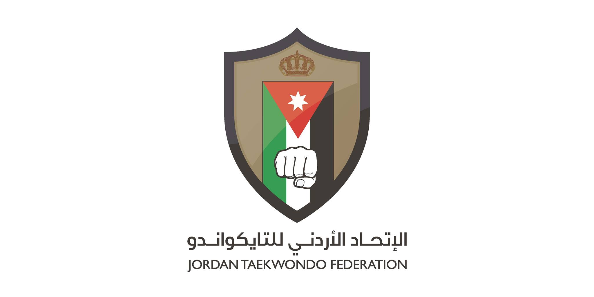 اتحاد التايكواندو يختار 20 لاعبا ولاعبة لتمثيل الأردن ببطولة آسيا للناشئين