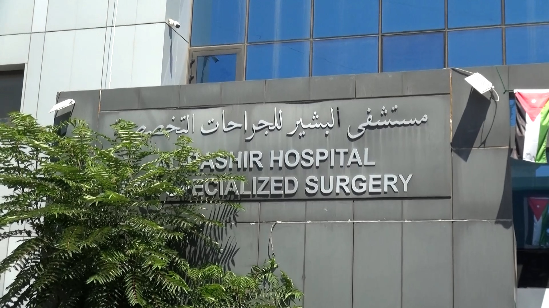 قِسمِ القلبِ بمستشفياتِ البَشيرِ .. الحياةُ لا تقاس بالدَّقائقِ بل بالنَّبضاتِ – تقرير تلفزيوني
