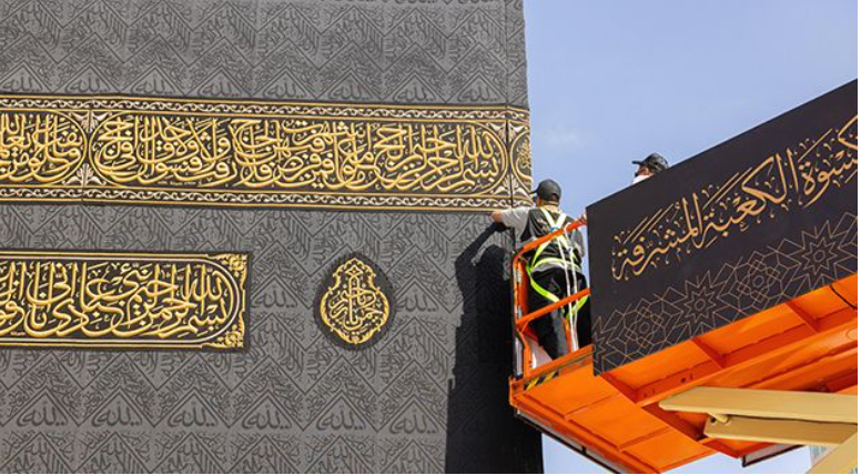 تغيير كسوة الكعبة المشرفة في إرث متواصل يمتد لـ 100 عام