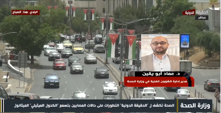 الصحة لـ" الحقيقة الدولية "  50 اصابة بمادة الميثانول 10 منها حرجة