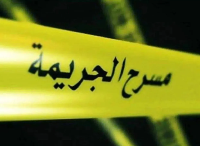 القاتل زوجها .. كشف جريمة قتل سيّدة في اربد