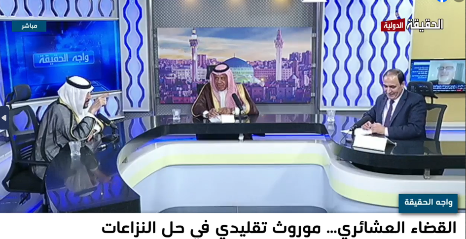 شيوخ عشائر يحذرون من تساهل البعض في ارتداء "العباية" .. "الحويان والبلوي":يجب ضبط العطوات  - فيديو