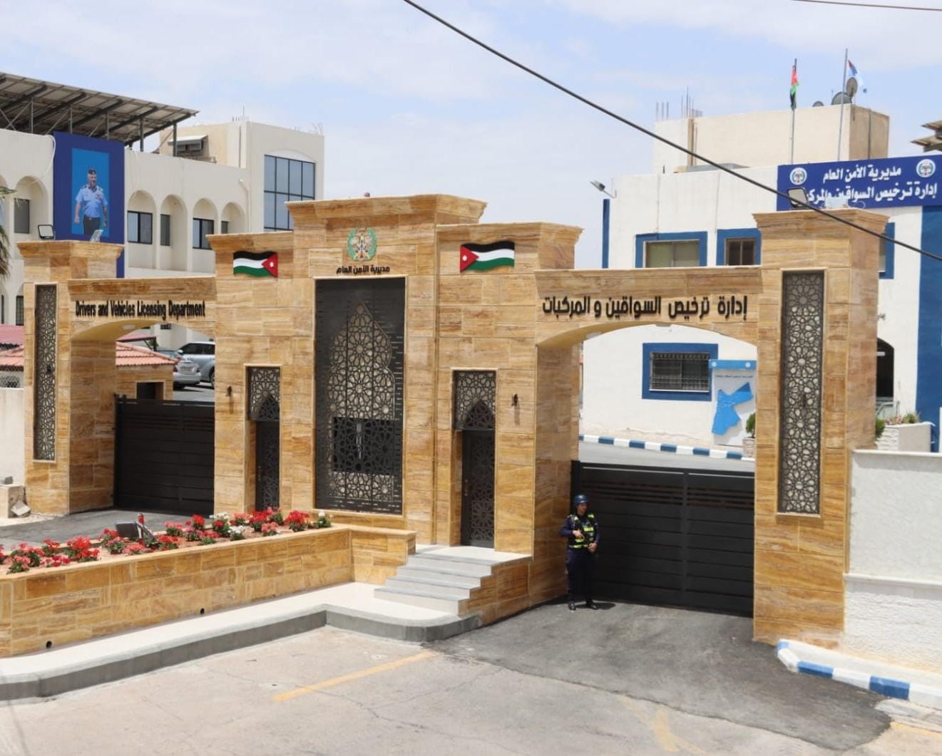 تحويل محطة لواء الكورة إلى محطة مسائية