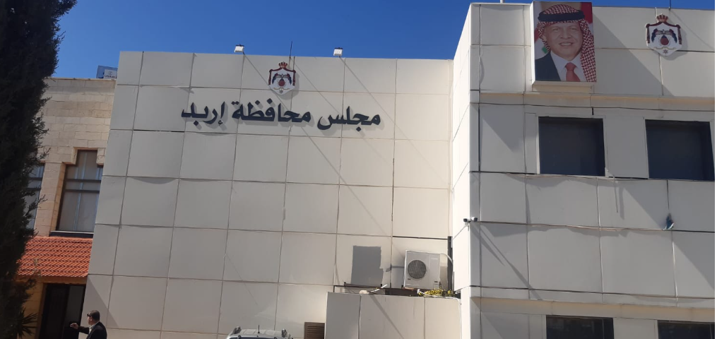 البطاينة لـ"الحقيقة الدولية" خطة جديدة لتعجيل تنفيذ مشاريع محافظة اربد