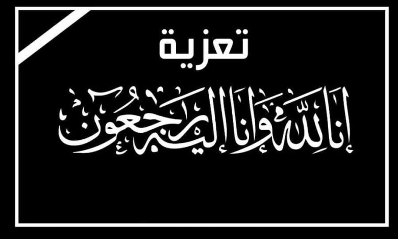 د. الشيخ يعزي عشيرة ابو فخيدة والبياتنه وال خاطر