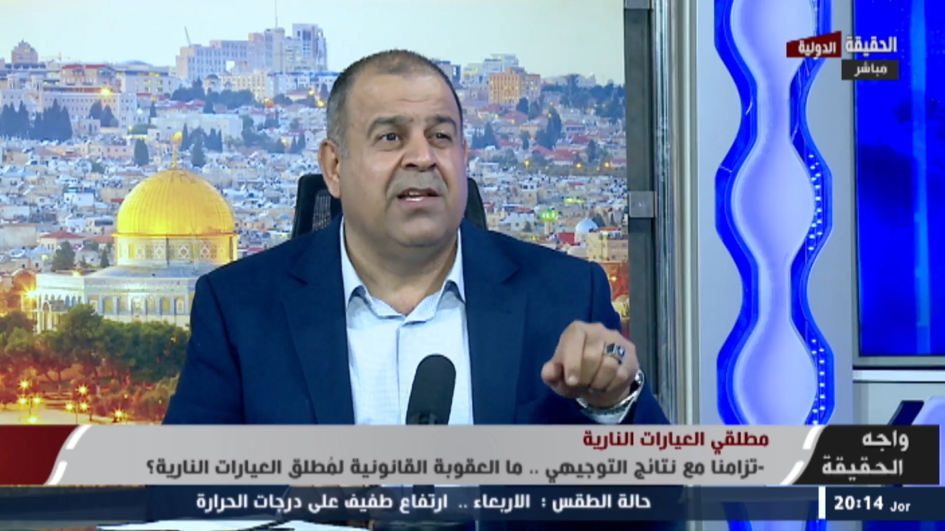 القضاه: الرجولة ليست في إطلاق النار في المناسبات "موروث شعبي مظلوم"