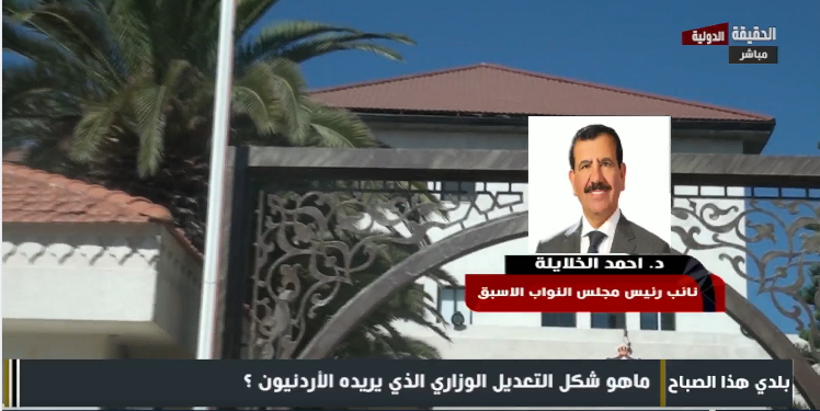 نائب سابق: الاعتماد على الوزراء "الصلعان" جاء بنتائج عكسية