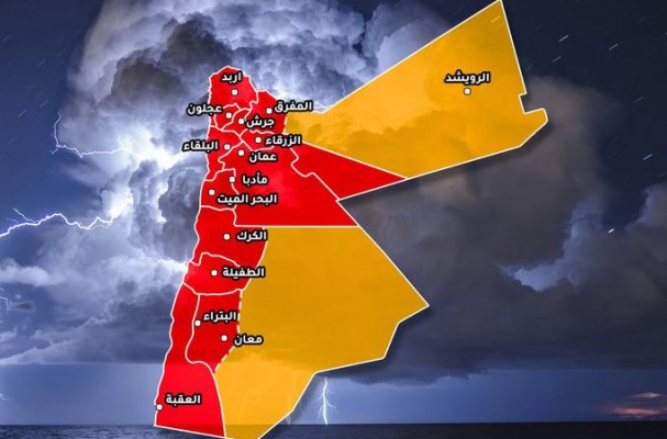 الأرصاد: سحب رعدية وأمطار متفرقة على المملكة خلال الساعات القادمة