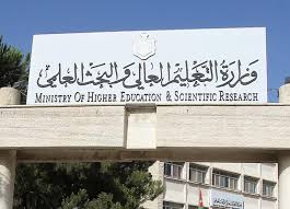 القبول الموحد: استقبال 46 ألف طلب للالتحاق ببرامج البكالوريوس والدبلوم