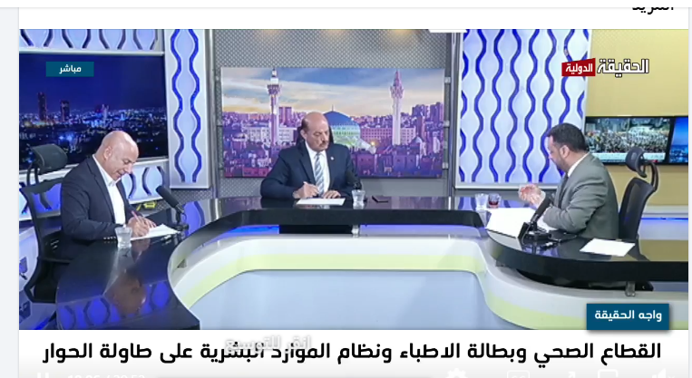 "الشطناوي والقرالة" : بطالة الأطباء تتفاقم رغم نقص التخصصات في المستشفيات  - فيديو