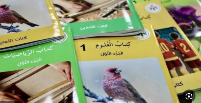 التربية : 60 منهاجًا مطورًا يطرح للمرة الاولى في المدارس