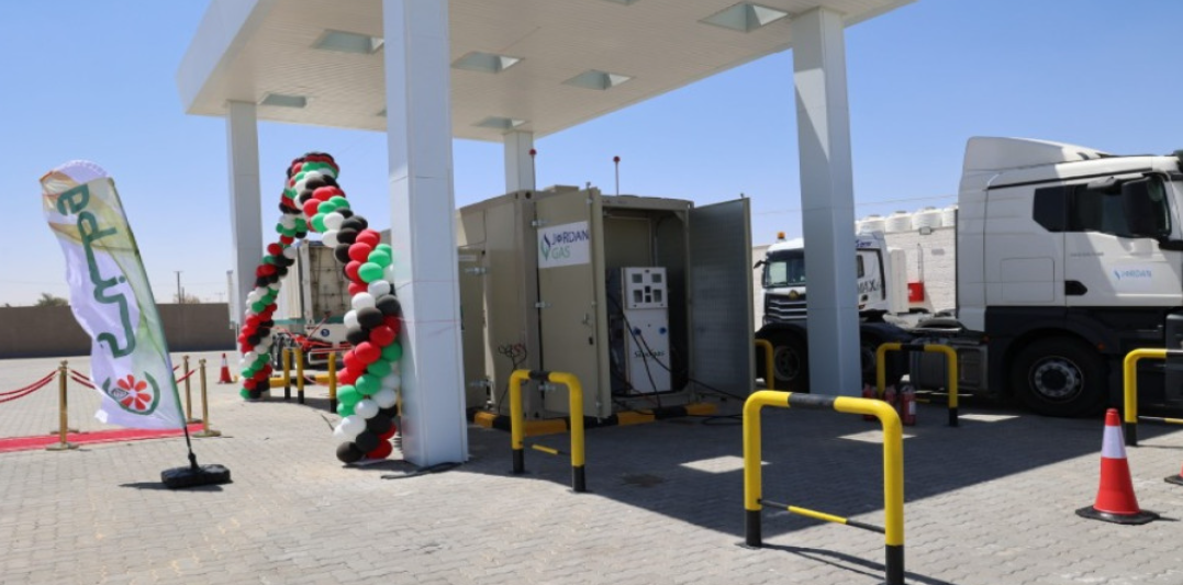 افتتاح أول محطة لتعبئة غاز الحافلات والشاحنات والمركبات من حقل الريشة