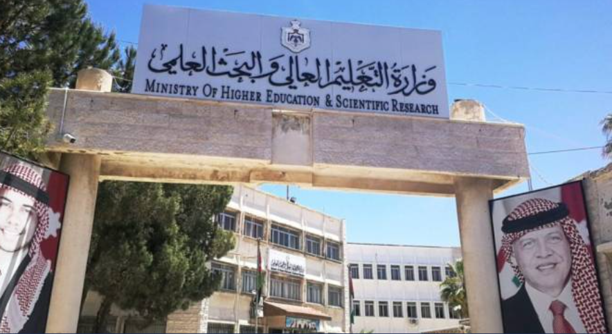 القبول الموحد: 78047 طلبا في مرحلة البكالوريوس للعام الجامعي 2025-2026