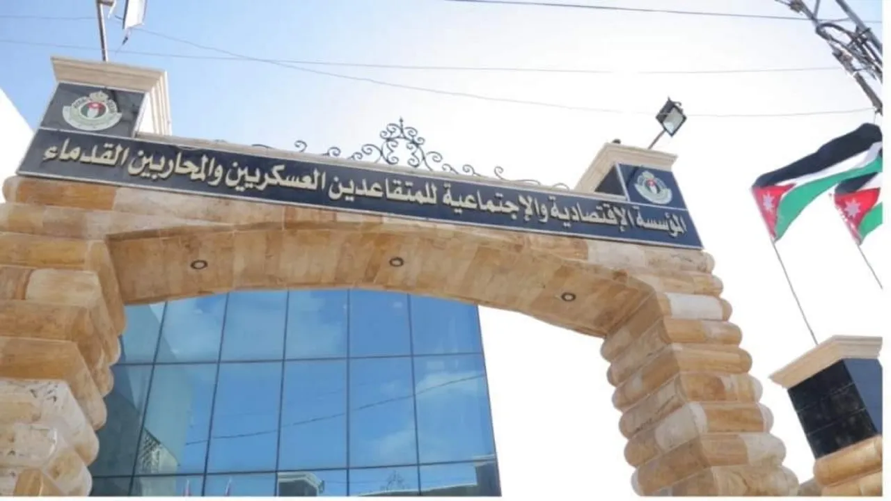 تعيينات جديدة لأبناء المتقاعدين العسكريين - أسماء