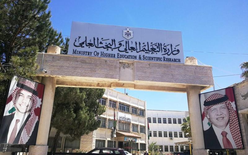 التعليم العالي تعمم عدم إعلان نتائج القبول الموازي إلا بعد نتائج القبول الموحد