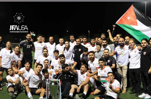 إنجاز أردني عالمي.. فريق الجالية الأردنية يتوج ببطولة الجاليات في أمريكا