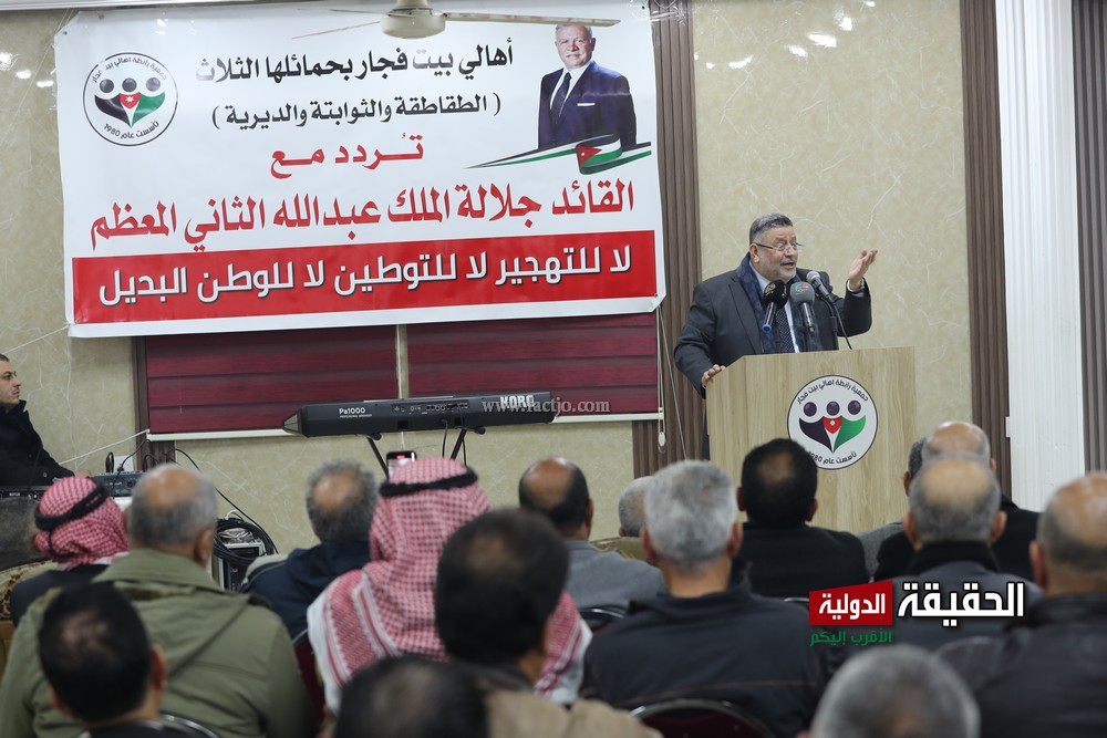 عشائر "بيت فجار " تقيمُ فعاليةً وطنيةً تأييداً لمواقف الملك الرافضة لتهجير الشعب الفلسطيني -  فيديو وصور