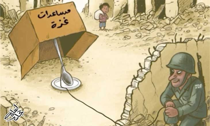 #مساعدات_الموت