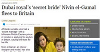 طلبت اللجوء السياسي.. صحيفة تايمز:هروب زوجة أمير إماراتي إلى بريطانيا واعتناقها اليهودية 