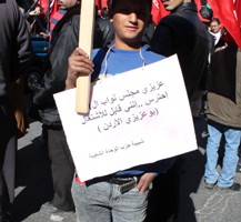 مسيرات في عمان والزرقاء والكرك واربد والطفيلة احتجاجا على ارتفاع الأسعار وتطالب برحيل الحكومة