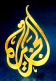 إغلاق مكتب "الجزيرة" في مصر وقطع بثها على "نايل سات"