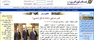 فيما يستعد لرمي "قنبلة" اخرى من دمشق.. سر "محضر" القدومي.. منشور على الانترنت منذ ست سنوات ومن إصدار مركز صهيوني!!