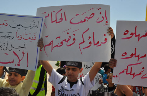 وقفة تضامنية  لحزب التحرير " المحظور" أمام السفارة السورية مع أهل الشام