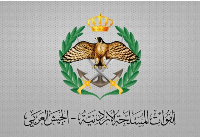 القوات المسلحة تنعى الشهيد عدي الخرابشة