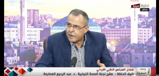 مختصون: يجب تغيير نظام امتحان" البورد" دون العبث بقانون المجلس الطبي - فيديو