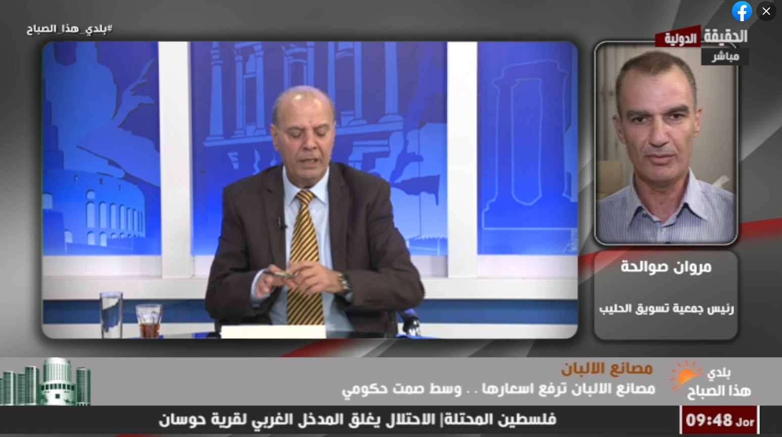 "جمعية تسويق الحليب" : قطاع الحليب يشهد عمليات غش وفوضى  - فيديو
