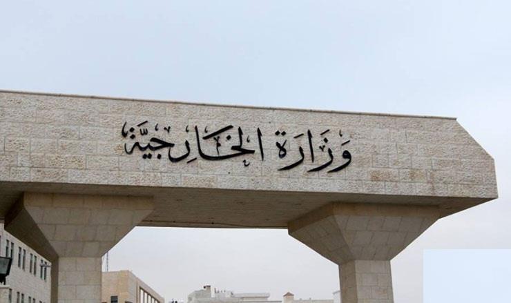 الخارجية: ”تعزي الجزائر بضحايا الحرائق"