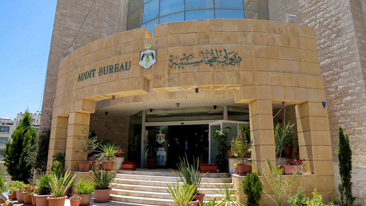 "الحقيقة الدولية" تنشر تقرير ديوان المحاسبة لعام 2021