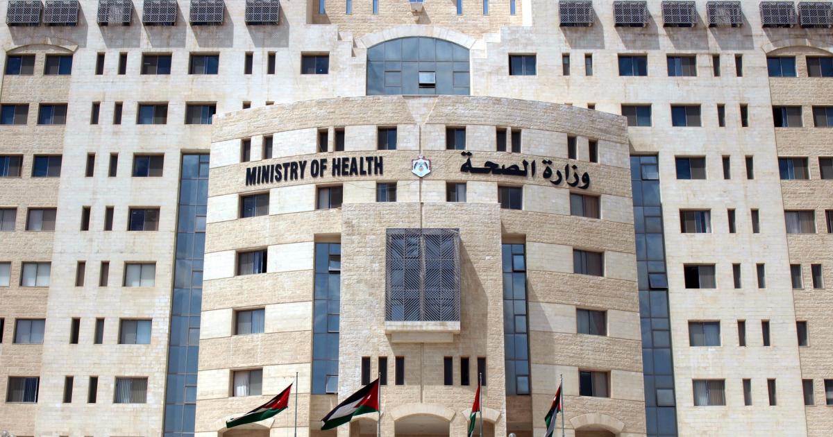 فاقدون لوظيفتهم في وزارة الصحة.. أسماء