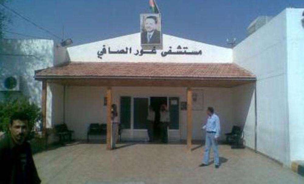 المعايطة مديرا لمستشفى غور الصافي بالأغوار الجنوبية