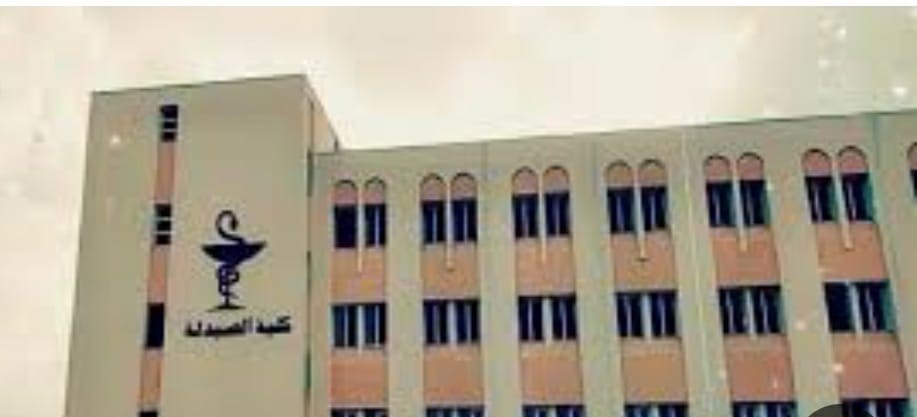 "صيدلة مؤتة" تحصل على الاعتماد الأميركي