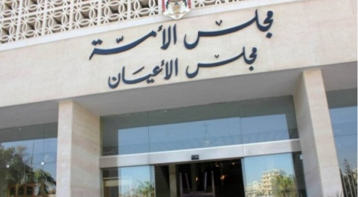 مالية الأعيان تناقش موازنة وزارتي النقل والأشغال العامة