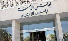 "الأعيان” يناقش الموازنة الثلاثاء