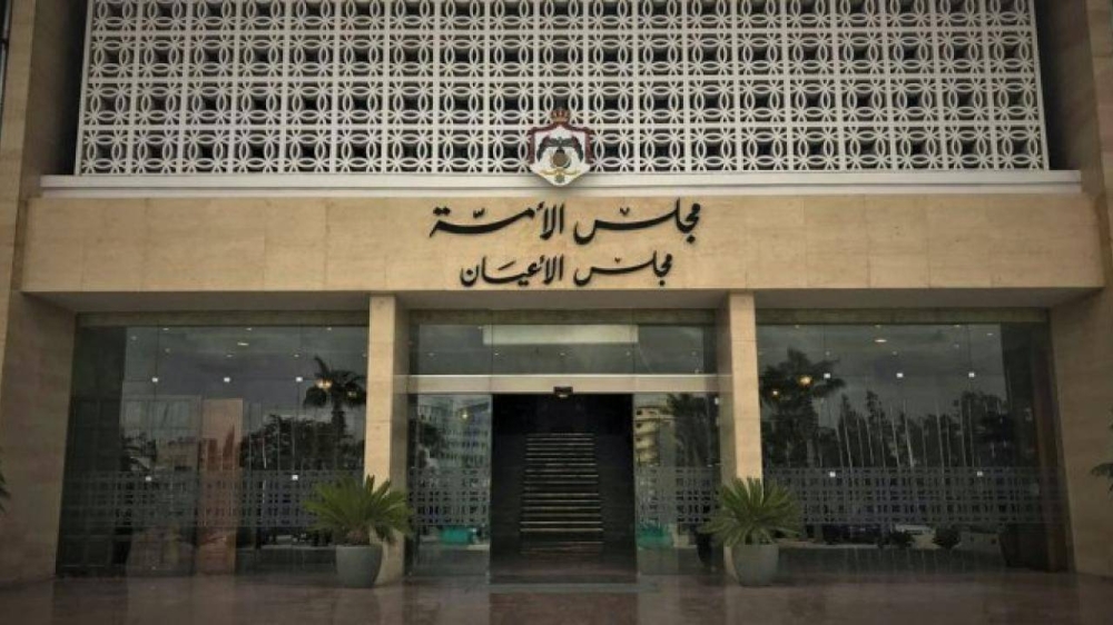 مالية الأعيان تبحث الفرص الاستثمارية في قطاع التعدين