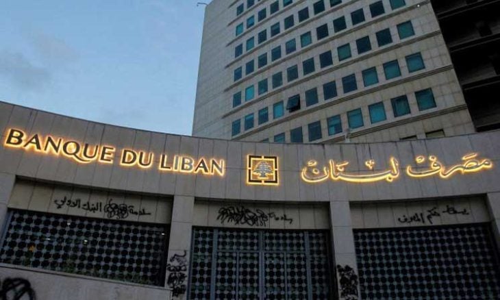 أمين عام جمعية مصارف لبنان: لا سيولة لدى البنوك