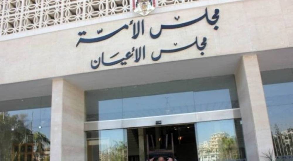 “مالية الأعيان” تُقر معدل قانون المنافسة