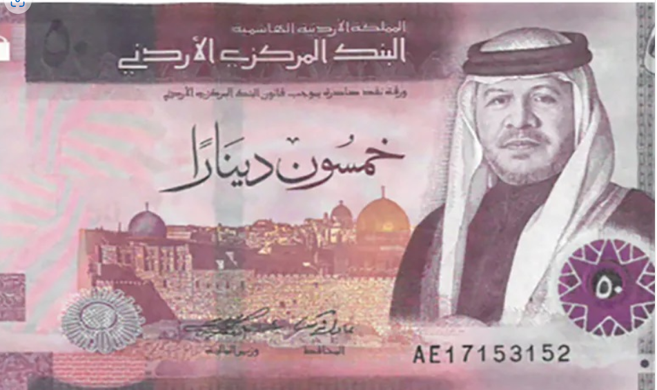 إدراج الإصدار الأول من أذونات الخزينة بقيمة 200 مليون دينار الاثنين المقبل