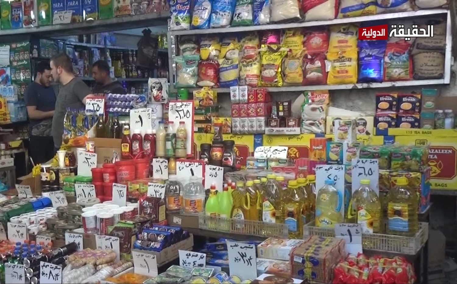 ركود كبير في الاسواق قبيل شهر رمضان المبارك.. تقرير تلفزيوني