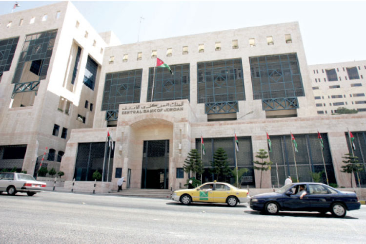 المركزي يرفع أسعار الفائدة ربع نقطة