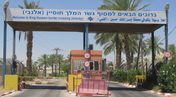الاحتلال يغلق معبر الكرامة