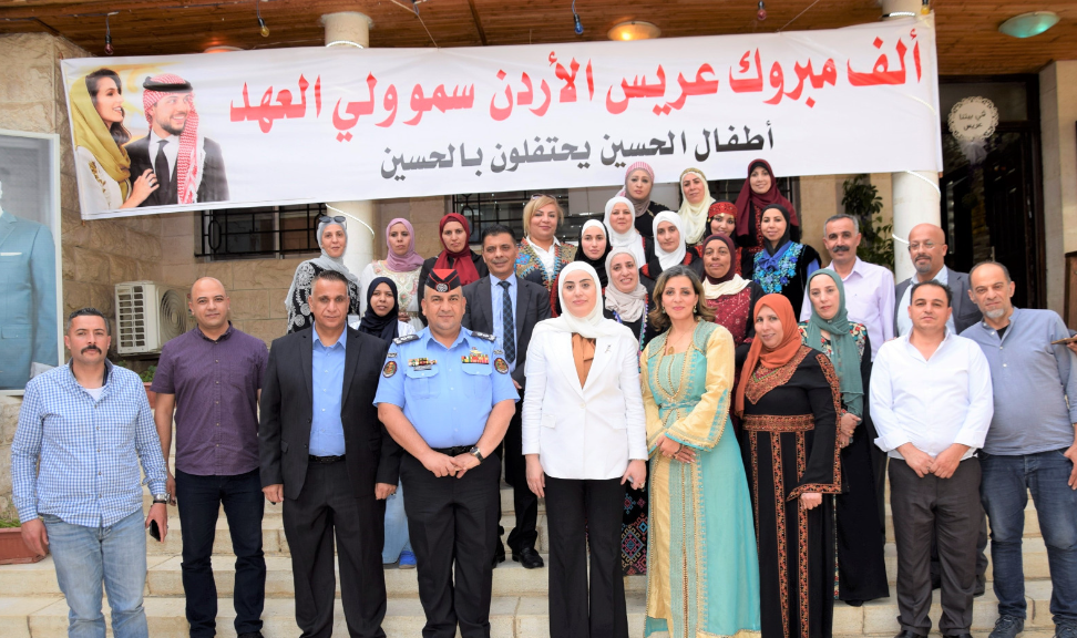 أطفال مؤسسة الحسين يحتفلون بالأمير الحسين.