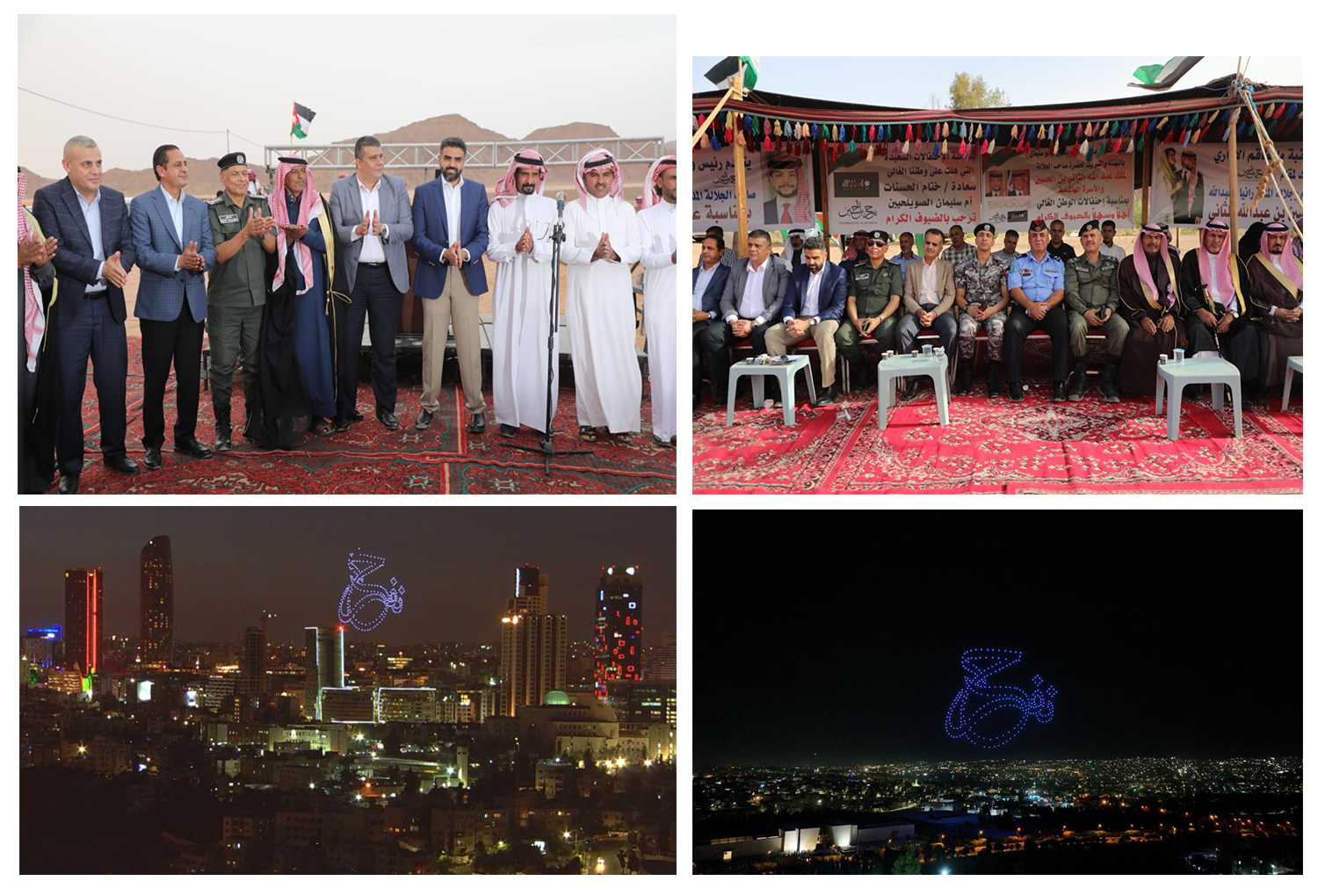 فعاليات تحتفل بمناسبة قرب زفاف ولي العهد