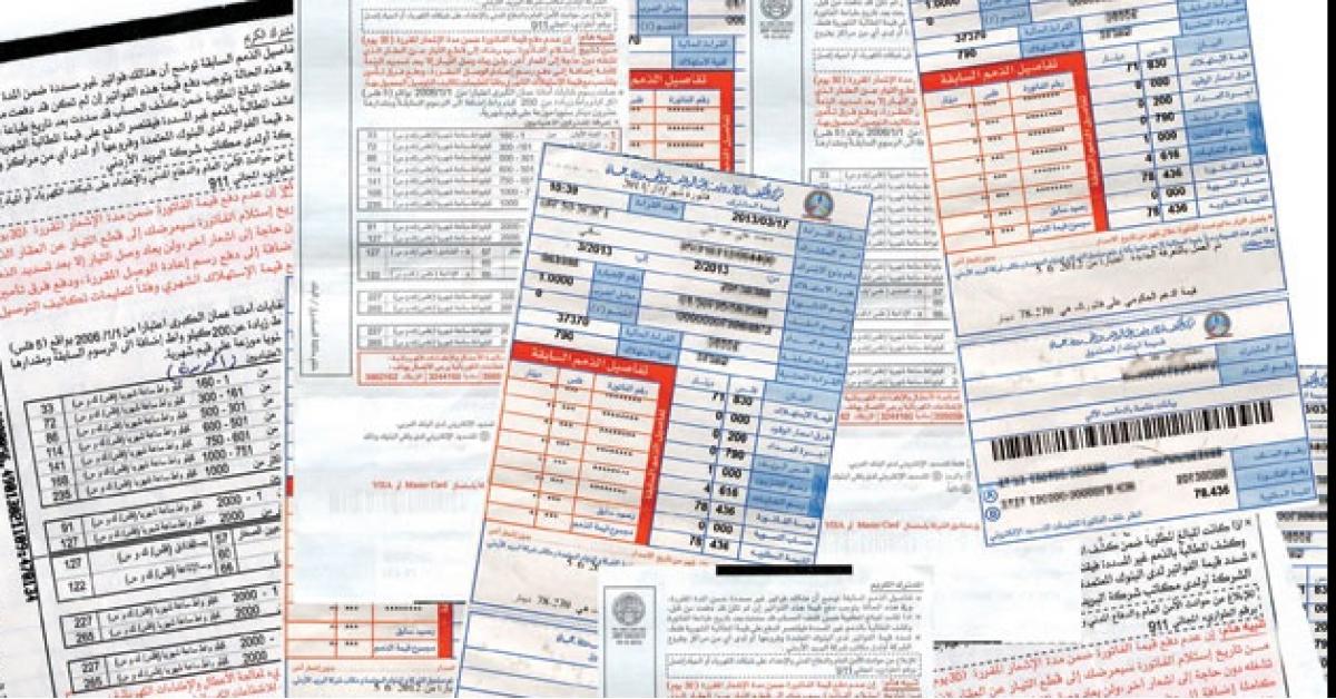 تعرفة بند فرق أسعار الوقود لشهر حزيران 2023 بقيمة صفر