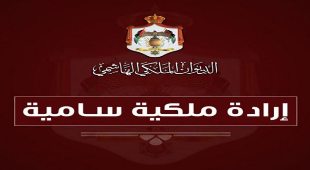إرادة ملكية بنقل سفراء إلى المركز - أسماء